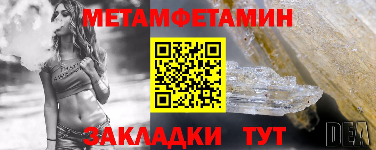 Черняховск  АМФЕТАМИН  Вход с VPN  АМФЕТАМИН Premium 