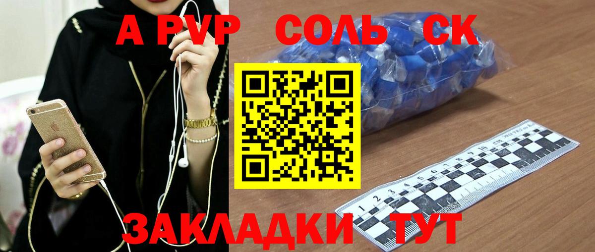 МЕФ Черняховск