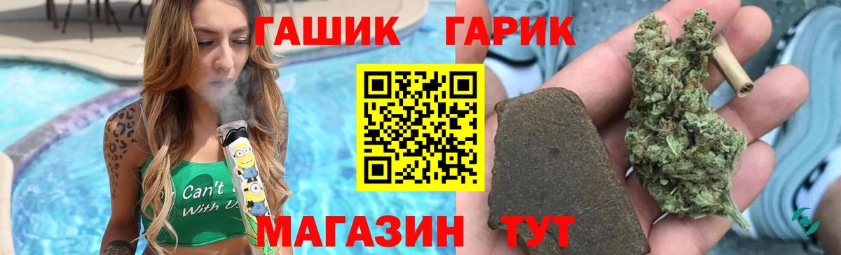 ГАШ VHQ Черняховск