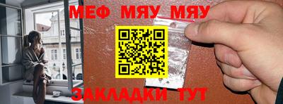 MESCALINE Ипатово