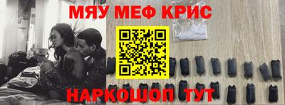 MESCALINE Ипатово