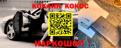 первитин Камышлов