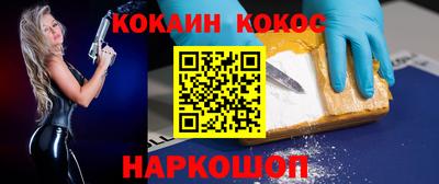 MESCALINE Ипатово