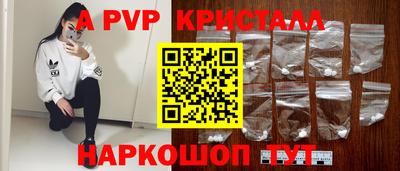 MESCALINE Ипатово