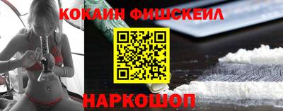 MESCALINE Ипатово