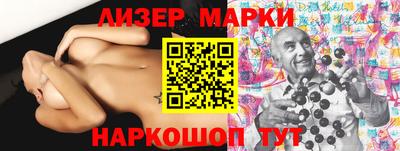 MESCALINE Ипатово