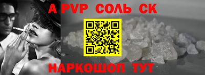 Альфа ПВП Ирбит