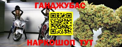 MESCALINE Ипатово