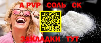Альфа ПВП Ирбит