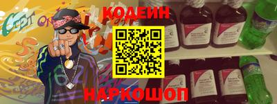 MESCALINE Ипатово