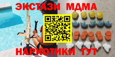 первитин Камышлов