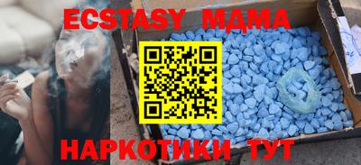 MESCALINE Ипатово