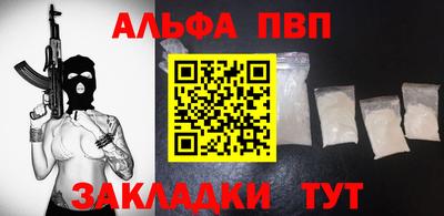 Альфа ПВП Ирбит