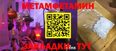 Альфа ПВП Ирбит