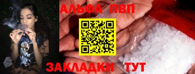 MESCALINE Ипатово