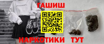 MESCALINE Ипатово