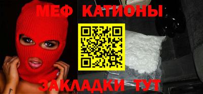MESCALINE Ипатово