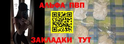 Альфа ПВП Ирбит