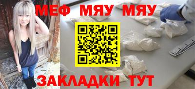 винт Канаш