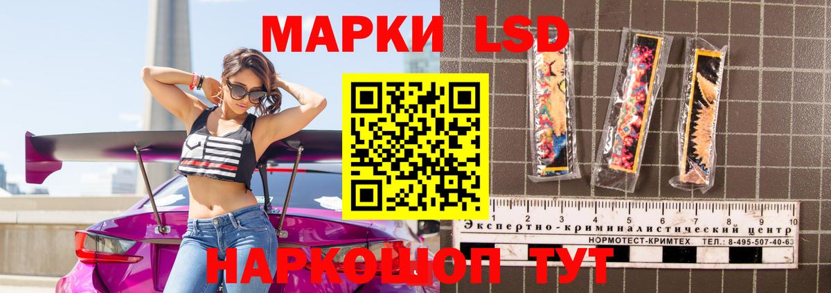 Лсд 25 экстази ecstasy Черняховск