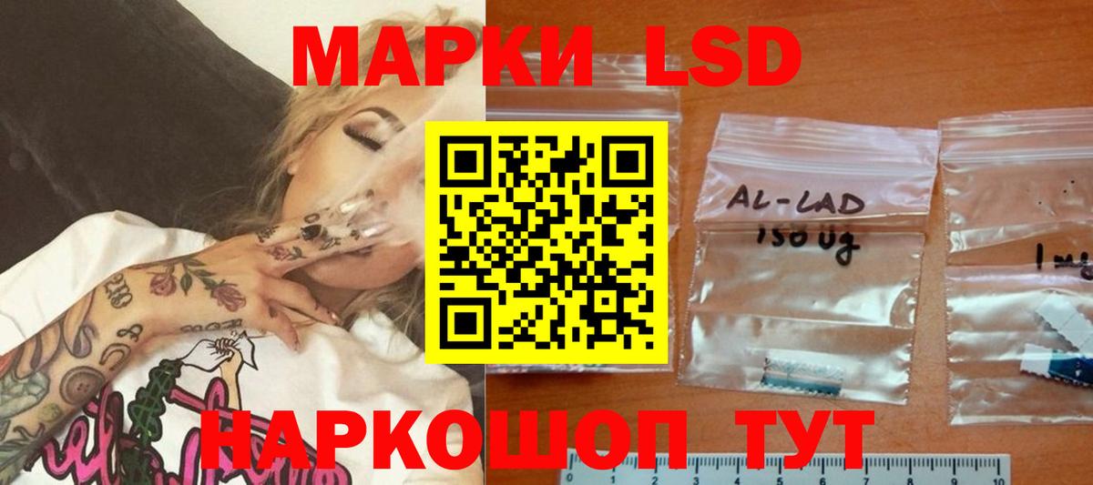 Черняховск  LSD-25 экстази ecstasy  Вход с VPN 