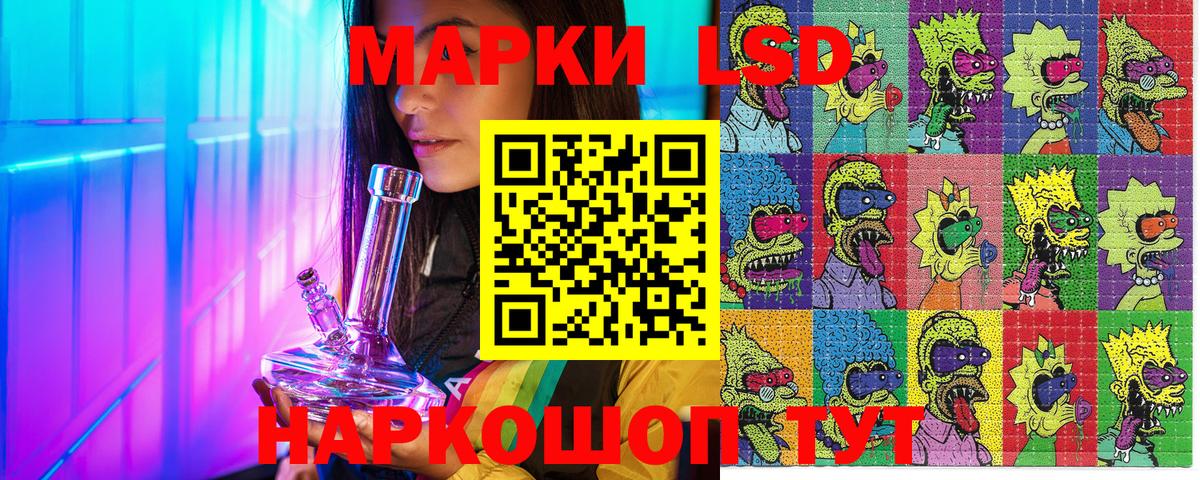 Марки NBOMe 1,5мг  Вход с VPN  Марки NBOMe 1,5мг  наркошоп  Черняховск 