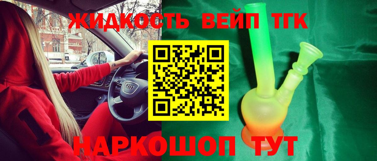 Дистиллят ТГК концентрат Черняховск